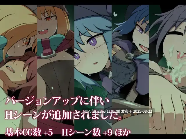 【PC/RPG/精翻汉化/全CG】 SEQUEL kludge ver.1.10 [リーフジオメトリ][RJ329602]-第8张图片-萌站