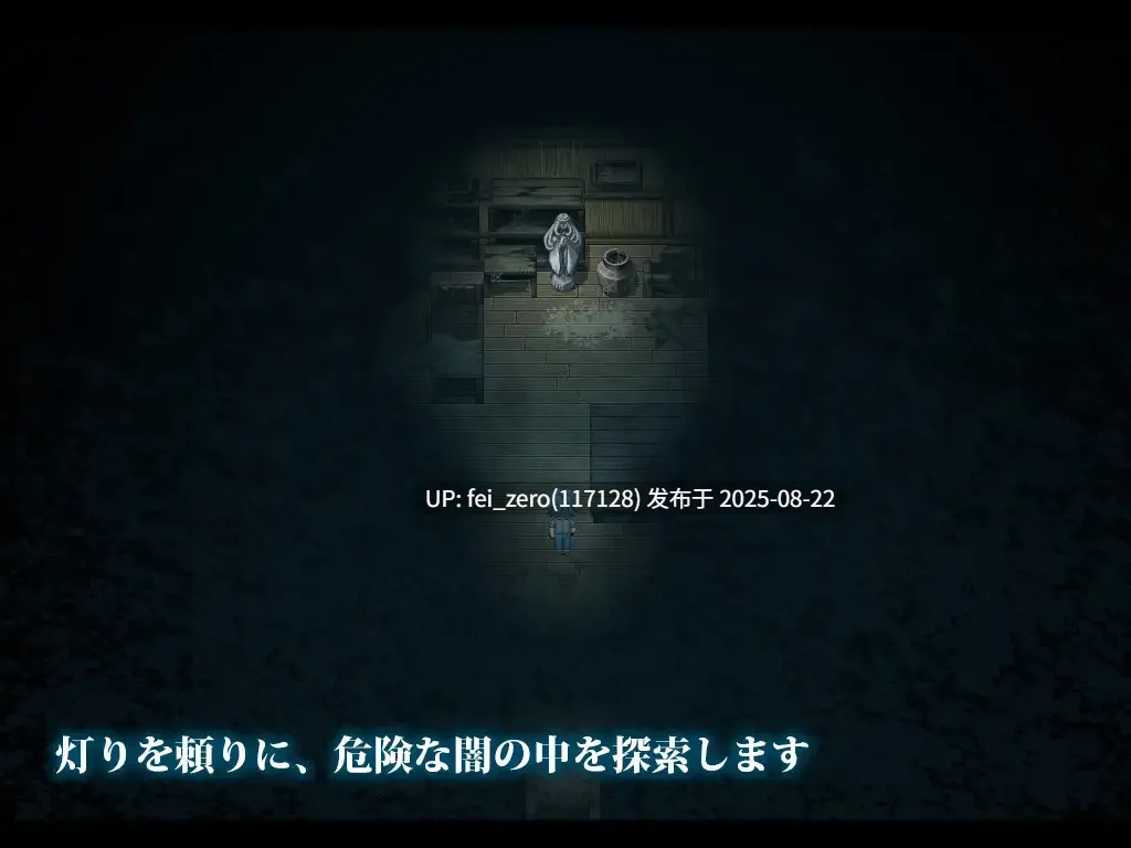 【PC/RPG/AI机翻/全CG】 L.Depth Ver1.02 [リーフジオメトリ][RJ373560]