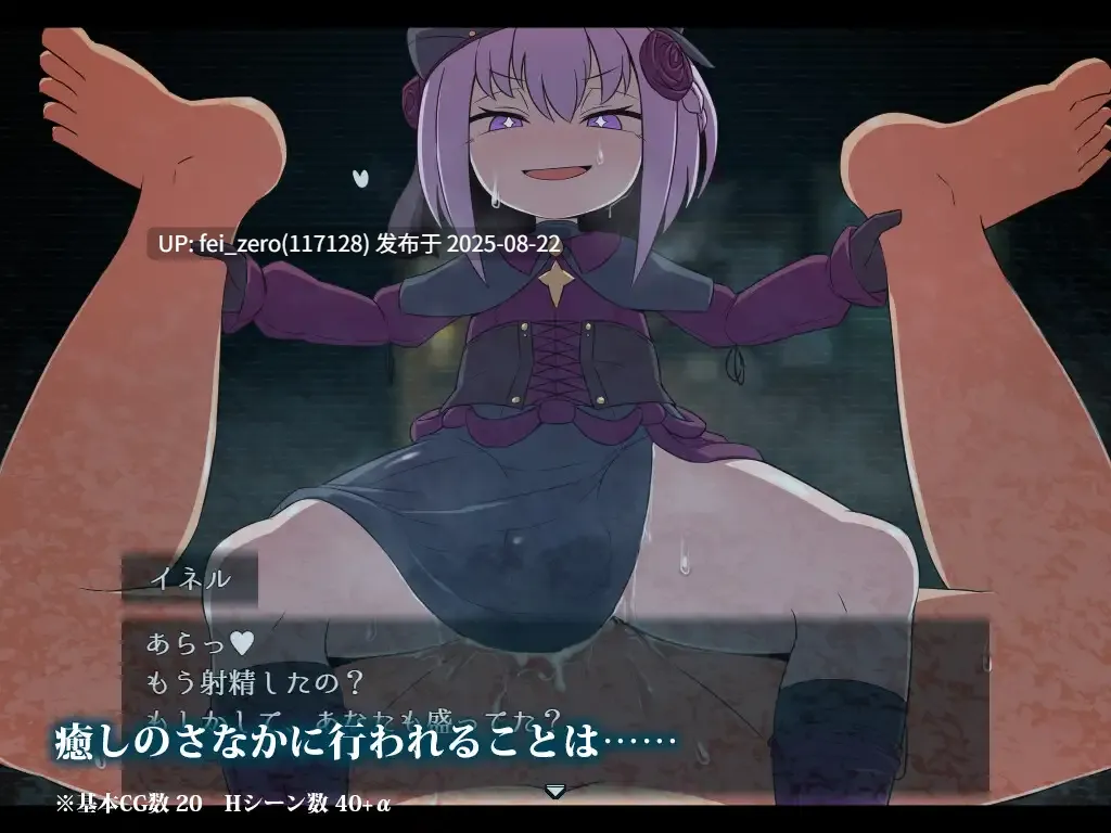 【PC/RPG/AI机翻/全CG】 L.Depth Ver1.02 [リーフジオメトリ][RJ373560]-第2张图片-萌站
