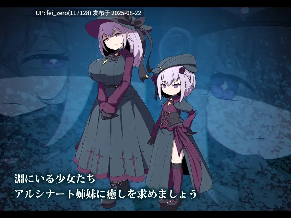 【PC/RPG/AI机翻/全CG】 L.Depth Ver1.02 [リーフジオメトリ][RJ373560]-第3张图片-萌站