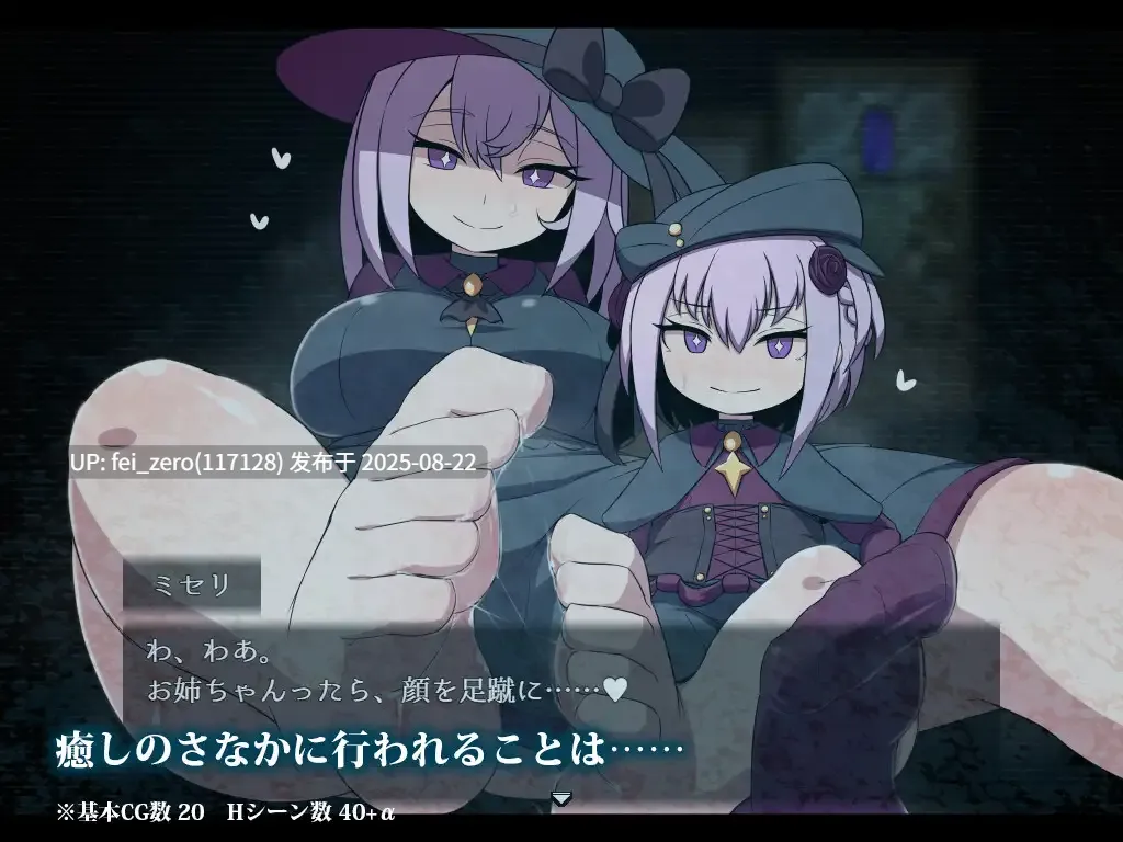 【PC/RPG/AI机翻/全CG】 L.Depth Ver1.02 [リーフジオメトリ][RJ373560]-第4张图片-萌站