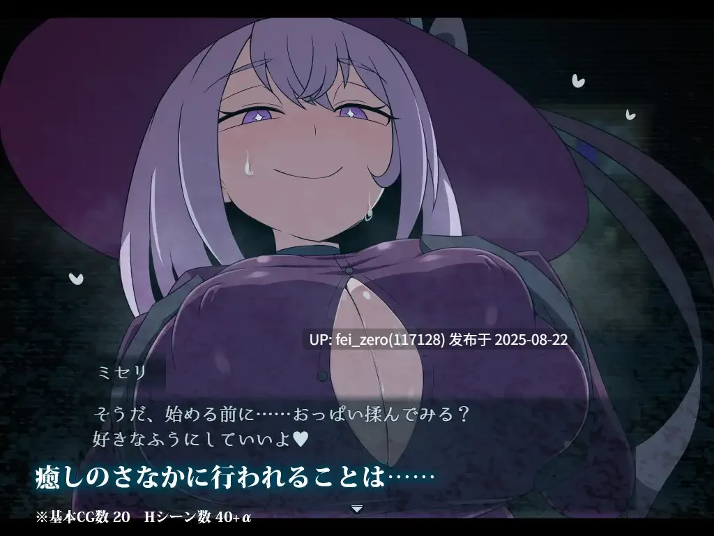 【PC/RPG/AI机翻/全CG】 L.Depth Ver1.02 [リーフジオメトリ][RJ373560]-第5张图片-萌站