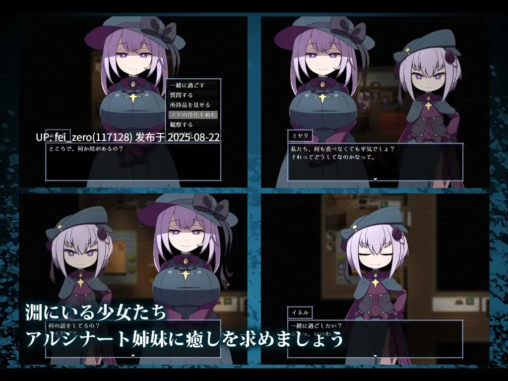 【PC/RPG/AI机翻/全CG】 L.Depth Ver1.02 [リーフジオメトリ][RJ373560]-第8张图片-萌站