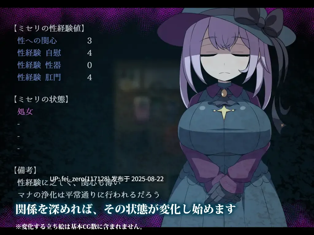 【PC/RPG/AI机翻/全CG】 L.Depth Ver1.02 [リーフジオメトリ][RJ373560]-第7张图片-萌站