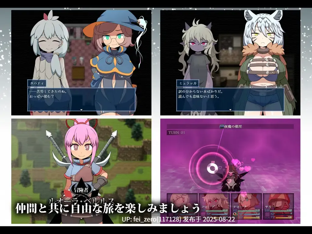【PC/RPG/精翻汉化/全CG】 无辜规则 INNOCENT RULES ver1.12 [リーフジオメトリ][RJ01040712]-第2张图片-萌站