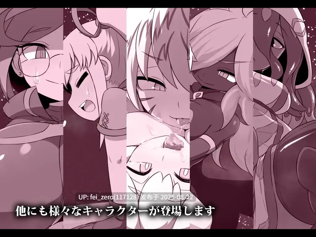 【PC/RPG/精翻汉化/全CG】 无辜规则 INNOCENT RULES ver1.12 [リーフジオメトリ][RJ01040712]-第5张图片-萌站