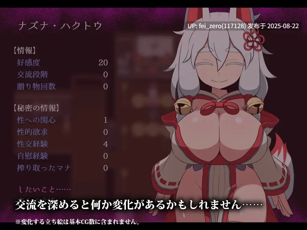 【PC/RPG/汉化/全CG】 【UP个人精翻完全汉化】SEQUEL thirst ver.2.02 [リーフジオメトリ][RJ01225955]-第3张图片-萌站