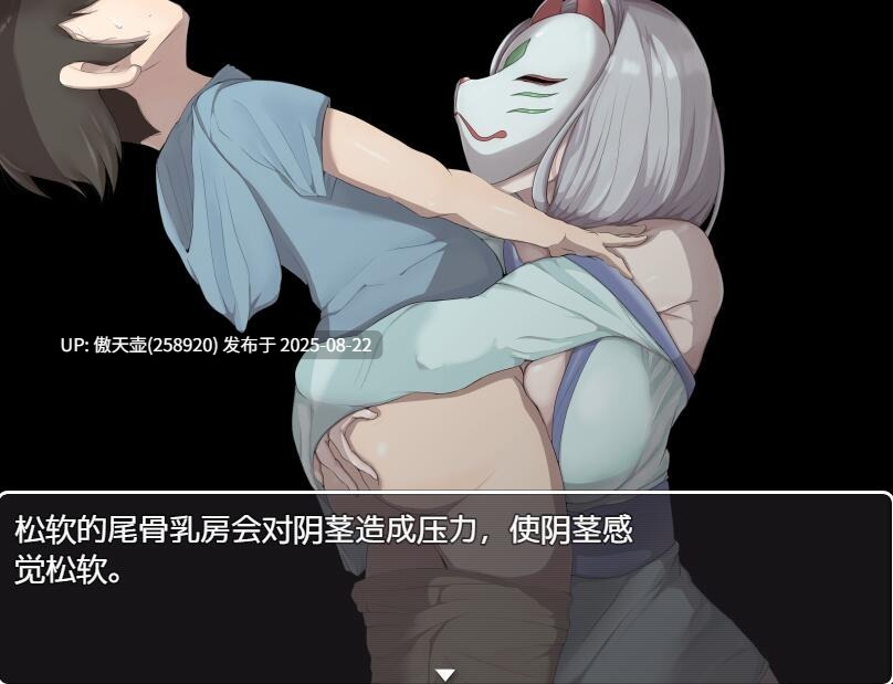 {1萌币}[RPG/中文]H的学校怪谈~我的姐姐正太妖怪大战争官方AI汉化版[1G]-第2张图片-萌站