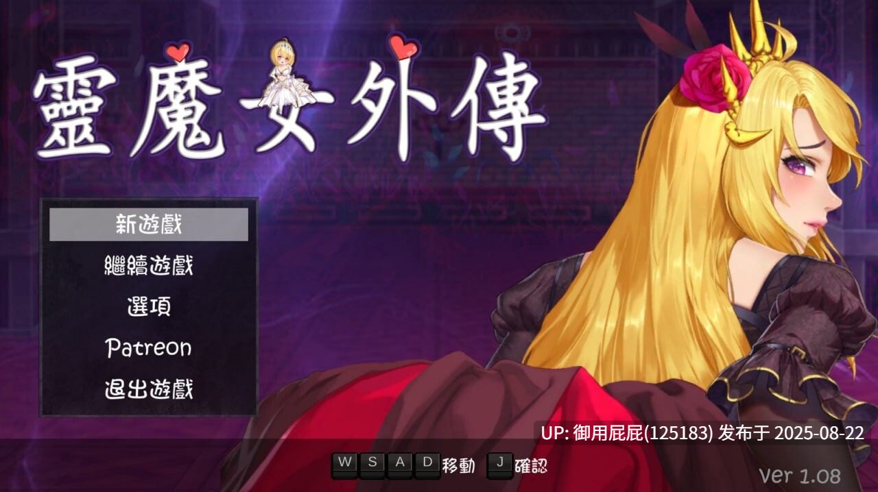 更新 [动作ACT/动态/官中/无码] 灵魔女外传 Spirit Witch's Gaiden v1.1.1 官方中文版 [3.2G]-第3张图片-萌站