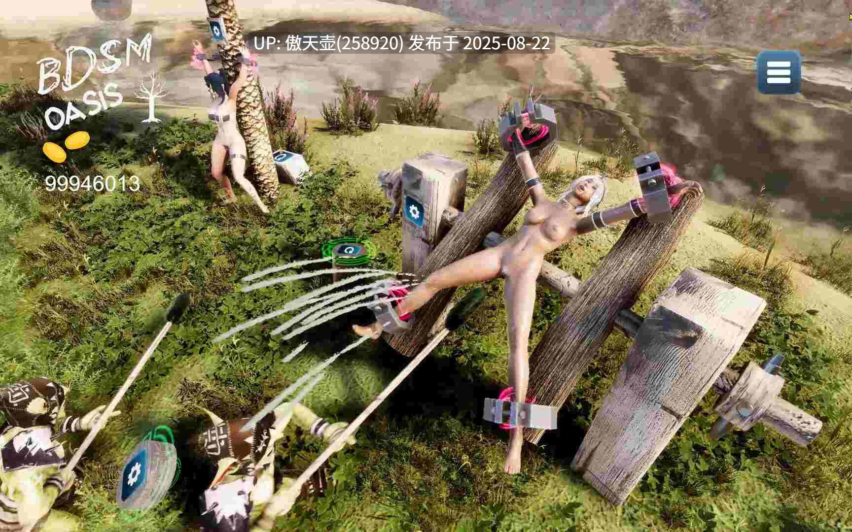 {1萌币}[SLG/PC/官中] BDSM 绿洲 官中步兵版-第2张图片-萌站