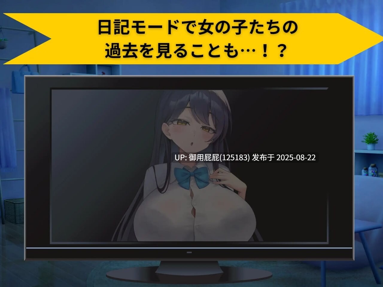更新 [探索SLG/日常生活/全动态2C] 异世界海滩 Live2D×逃走游戏×诱惑 異世界ビーチ Live2D×逃げゲー×誘惑 v1.12 汉化版+全回想解放 [6.10G/]-第7张图片-萌站