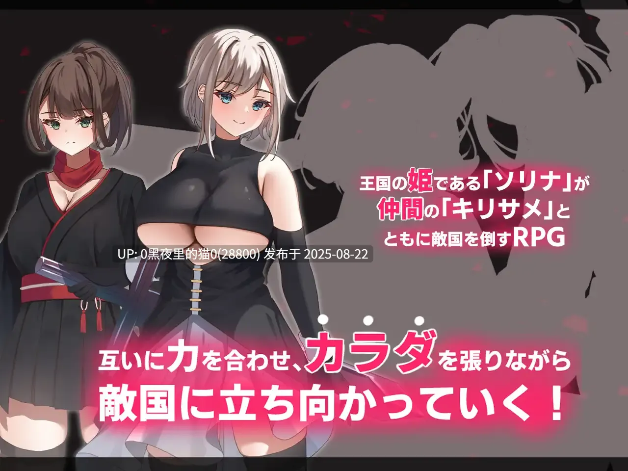 【RPG/PC/AI汉化/动态/援交/怀孕/强X/异种/触手/巨乳/1.5G/Live2D 动画】ERO DEAD: 双子 -公国陷落篇--第2张图片-萌站 【RPG/PC/AI汉化/动态/援交/怀孕/强X/异种/触手/巨乳/1.5G/Live2D 动画】ERO DEAD: 双子 -公国陷落篇--第2张图片-萌站