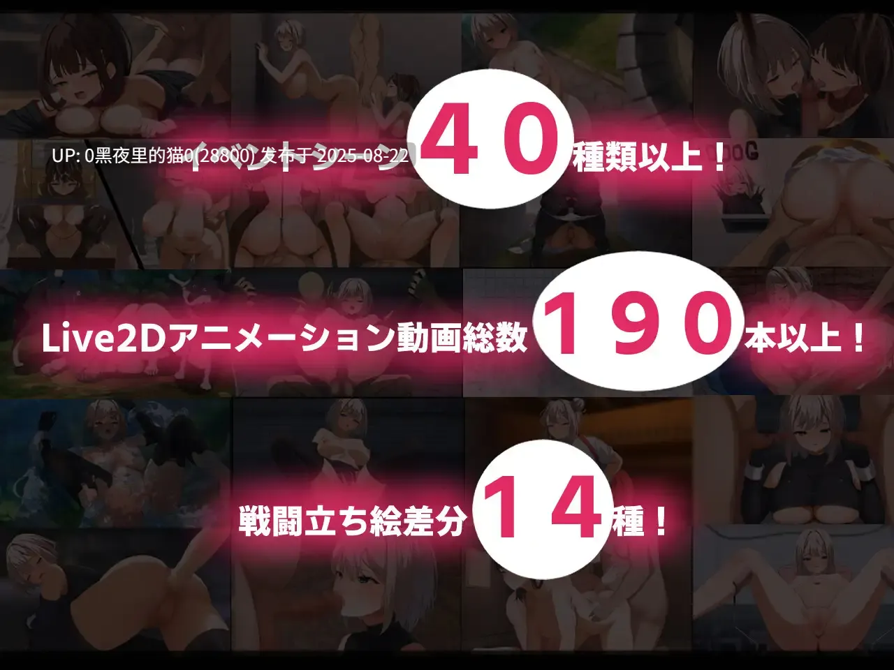 【RPG/PC/AI汉化/动态/援交/怀孕/强X/异种/触手/巨乳/1.5G/Live2D 动画】ERO DEAD: 双子 -公国陷落篇--第7张图片-萌站 【RPG/PC/AI汉化/动态/援交/怀孕/强X/异种/触手/巨乳/1.5G/Live2D 动画】ERO DEAD: 双子 -公国陷落篇--第7张图片-萌站