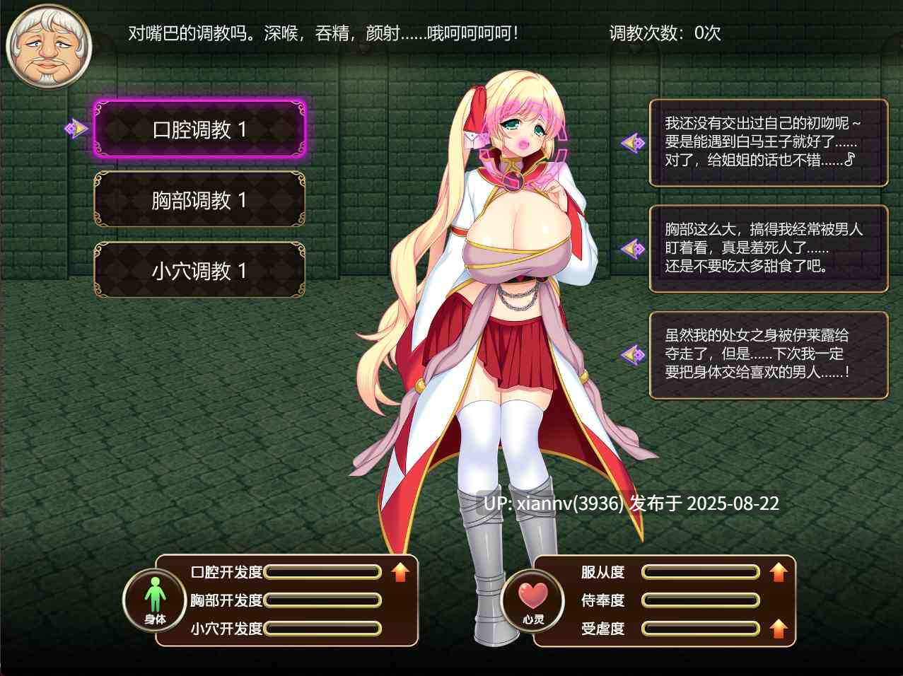魔导士蒂亚与不可思议的大图书馆（pc）-第3张图片-萌站