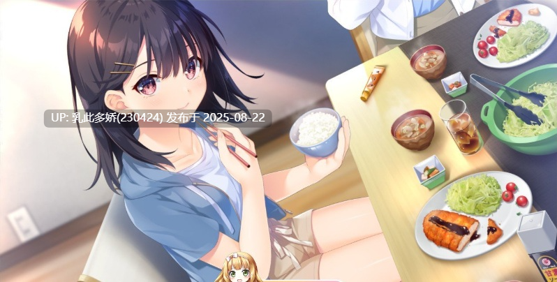 10[ADV-PC] [爆款ADV中文]无法忍耐的初男哥哥真官方中文版+3DLC[2.8G]-第3张图片-萌站