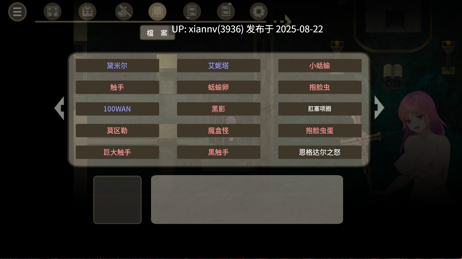 治愈使与受诅咒的地下城1.05（pc）