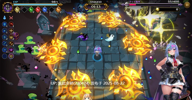 13[ACT-PC][日式ACT] 恶魔恶魔幸存者 DeviDevi Survivor デビデビサバイバー V1.20 官中版 【1.8G】-第5张图片-萌站