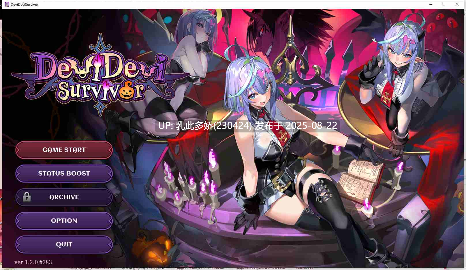 13[ACT-PC][日式ACT] 恶魔恶魔幸存者 DeviDevi Survivor デビデビサバイバー V1.20 官中版 【1.8G】-第11张图片-萌站