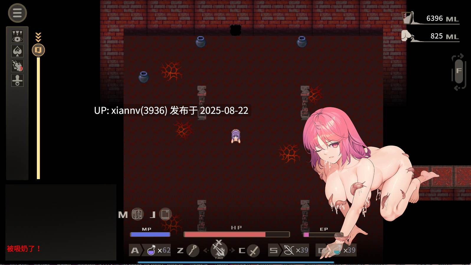 治愈使与受诅咒的地下城1.05（pc）-第2张图片-萌站