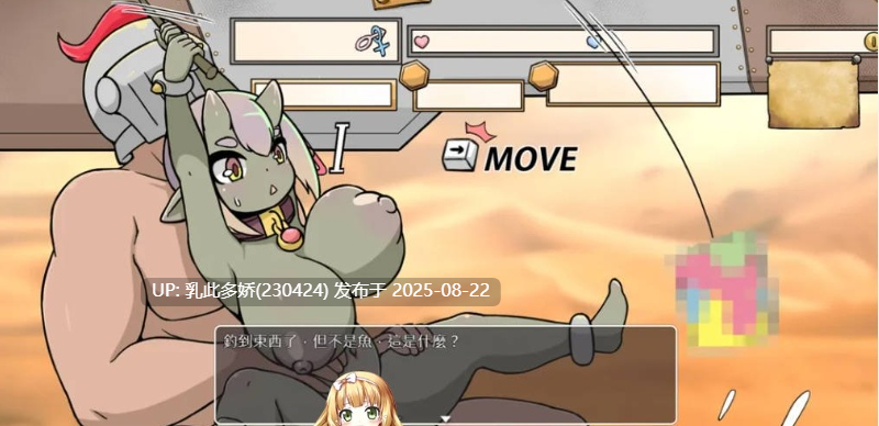 17[SLG-PC] [日系-官中]小鬼哥布林与骑士先生 Demon Goblin and Mr. Knight 官方中文步兵版[540M]-第6张图片-萌站