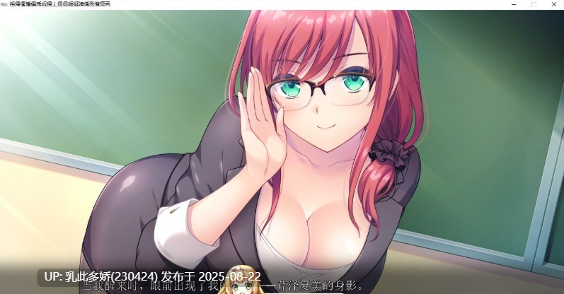 18[ADV-PC] [姐系拔作ADV汉化] 弟弟喜欢你，撒娇99小时吧 AI汉化版 [1.3G]-第2张图片-萌站