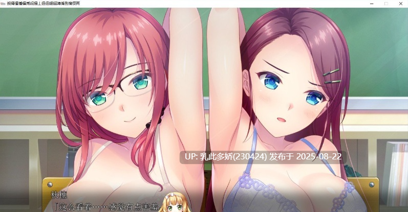 18[ADV-PC] [姐系拔作ADV汉化] 弟弟喜欢你，撒娇99小时吧 AI汉化版 [1.3G]-第7张图片-萌站
