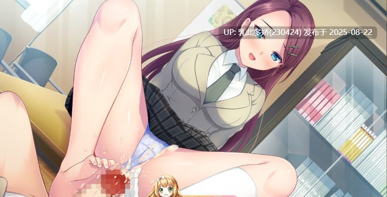 18[ADV-PC] [姐系拔作ADV汉化] 弟弟喜欢你，撒娇99小时吧 AI汉化版 [1.3G]-第11张图片-萌站