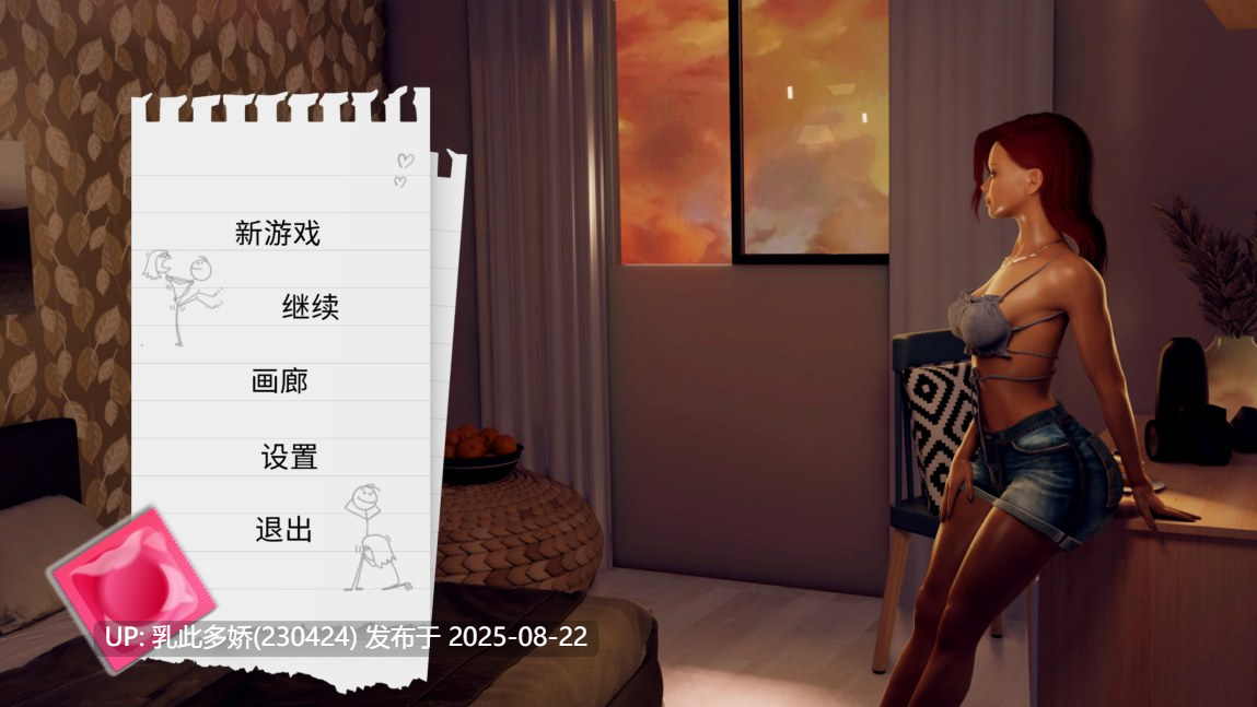 20[SLG-PC] [互动SLG中文动态]大学性爱派对 官方中文版[920M]-第11张图片-萌站