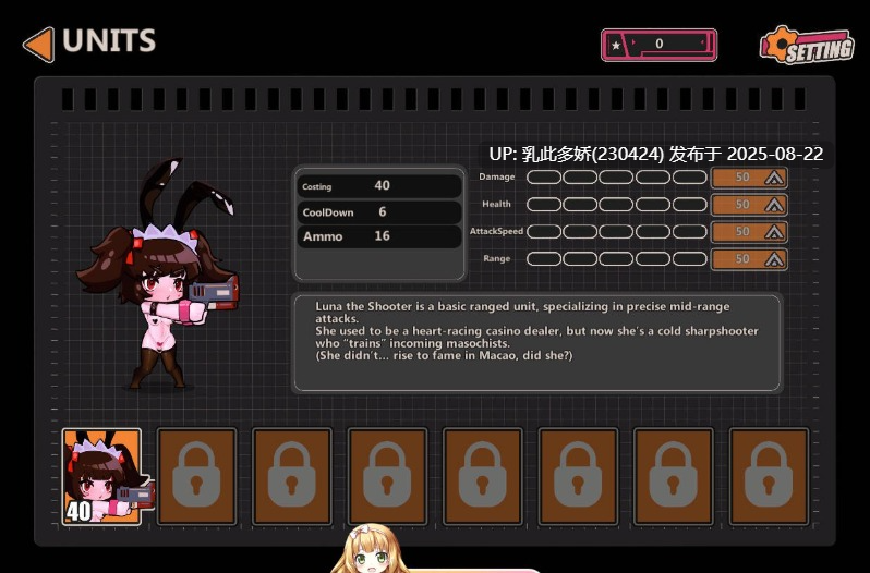 22[SLG-PC] [SLG中文动态]极限快感耐力对决,现在开幕 官方中文版[1.6G]