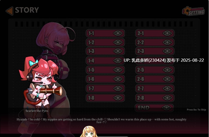 22[SLG-PC] [SLG中文动态]极限快感耐力对决,现在开幕 官方中文版[1.6G]-第4张图片-萌站