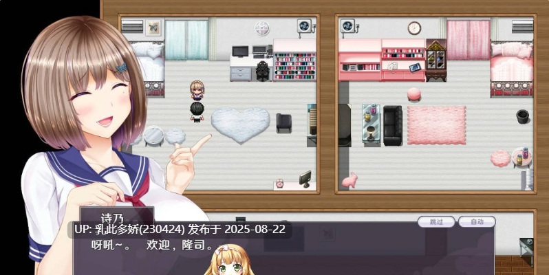 23[SLG-PC] [日式SLG中文步兵]失足女友 STEAM官方中文步兵版 [1.5G]-第3张图片-萌站