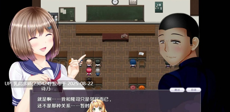 23[SLG-PC] [日式SLG中文步兵]失足女友 STEAM官方中文步兵版 [1.5G]-第6张图片-萌站