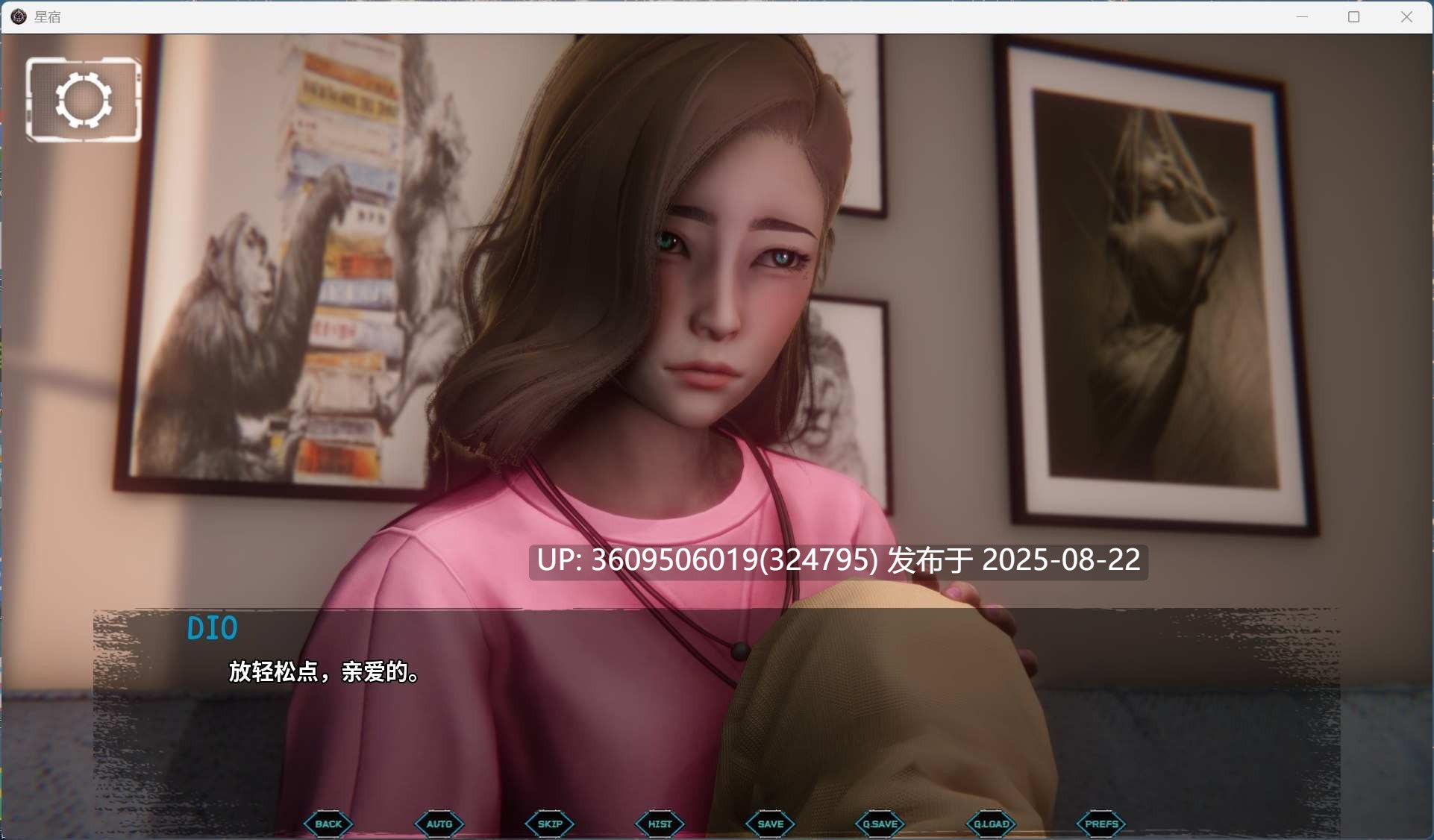 【亚洲风SLG/中文/动态】星宿 Astreon v0.3【安卓+PC】官方中文版【更新/6.8G】
