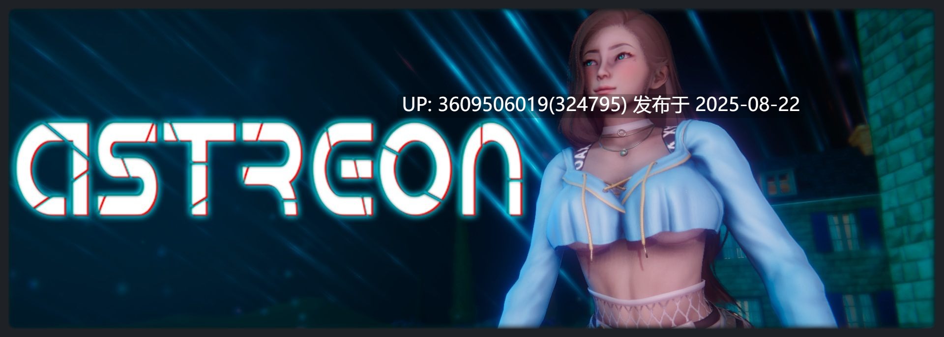 【亚洲风SLG/中文/动态】星宿 Astreon v0.3【安卓+PC】官方中文版【更新/6.8G】-第2张图片-萌站