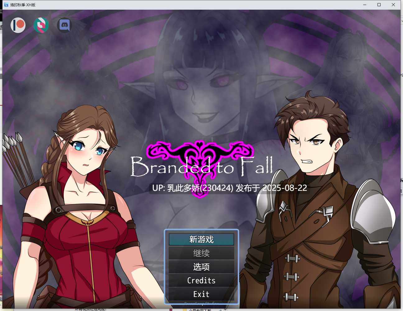 25[RPG-PC]【萌站内嵌】[NTR动态2D汉化]堕落烙印Branded to Fall[Ver0.1+礼包码][900M]-第6张图片-萌站