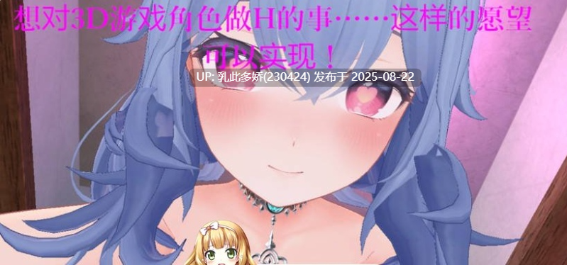 27[3D-PC] [3D官中] 女英雄战斗竞技场 淫辱的斗技场 ヒロインズバトルアリーナ 淫辱の闘技場 [1.7G]-第3张图片-萌站