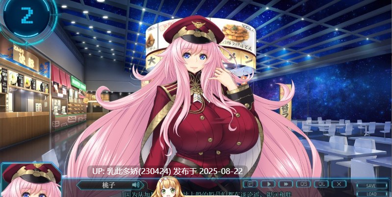 28[SLG-PC] [大型SLG汉化] 星空巴比伦-逼近而来怪物娘姐姐- AI汉化版+全CG存档 [3.4G]-第2张图片-萌站