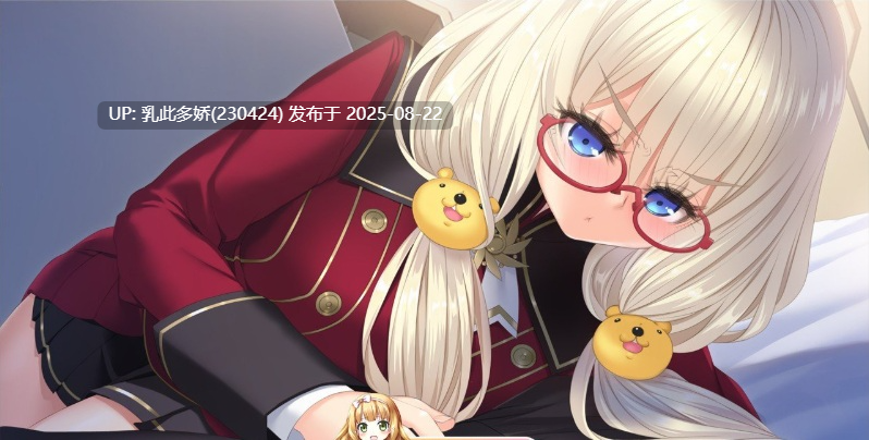 28[SLG-PC] [大型SLG汉化] 星空巴比伦-逼近而来怪物娘姐姐- AI汉化版+全CG存档 [3.4G]-第9张图片-萌站