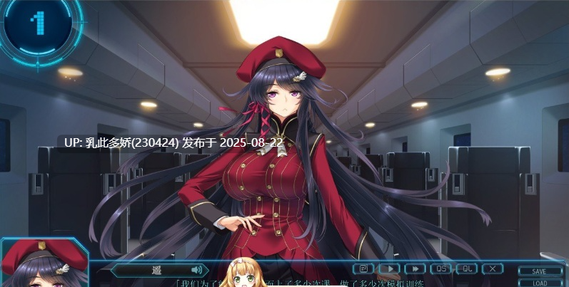 28[SLG-PC] [大型SLG汉化] 星空巴比伦-逼近而来怪物娘姐姐- AI汉化版+全CG存档 [3.4G]-第12张图片-萌站