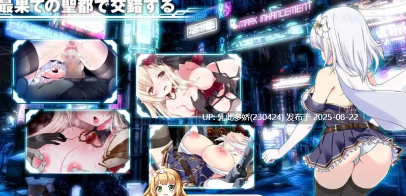 29[RPG-PC] [爆款RPG汉化正式版]梅尔菲亚斯 苍红之誓约 V1.2 正式版 AI汉化[全CV5.2G]-第3张图片-萌站