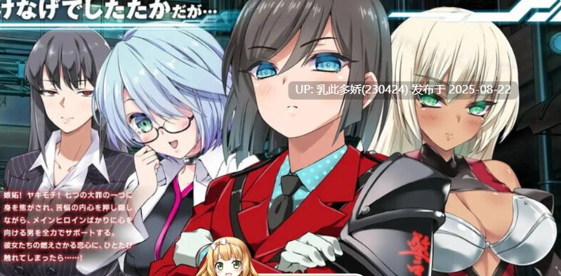 29[RPG-PC] [爆款RPG汉化正式版]梅尔菲亚斯 苍红之誓约 V1.2 正式版 AI汉化[全CV5.2G]-第7张图片-萌站
