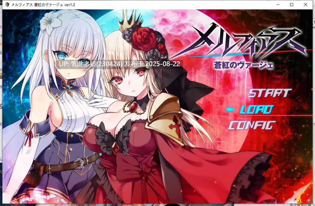 29[RPG-PC] [爆款RPG汉化正式版]梅尔菲亚斯 苍红之誓约 V1.2 正式版 AI汉化[全CV5.2G]-第10张图片-萌站