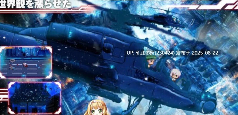 29[RPG-PC] [爆款RPG汉化正式版]梅尔菲亚斯 苍红之誓约 V1.2 正式版 AI汉化[全CV5.2G]-第11张图片-萌站
