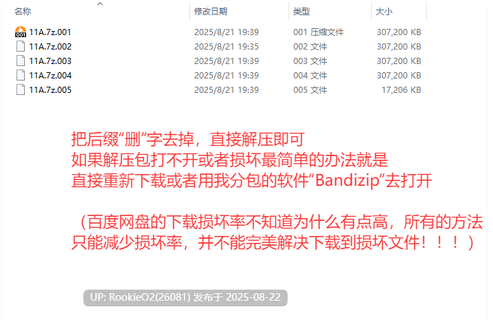 【日系RPG/官中/无码/恐怖/冒险/解谜】除灵阴阳师 除靈陰陽師 Exorcist Onmyoji Ver1.0.5 官方中文步兵版【1.22G】-第3张图片-萌站 【日系RPG/官中/无码/恐怖/冒险/解谜】除灵阴阳师 除靈陰陽師 Exorcist Onmyoji Ver1.0.5 官方中文步兵版【1.22G】-第3张图片-萌站