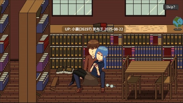 学习心灵 Learn The Heart v0.4.1版本 pc+安卓 【像素RPG/2D/无码/生肉】-第3张图片-萌站 学习心灵 Learn The Heart v0.4.1版本 pc+安卓 【像素RPG/2D/无码/生肉】-第3张图片-萌站