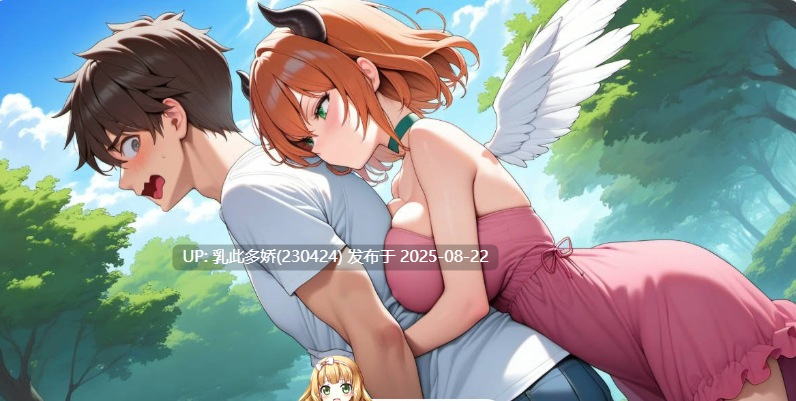 31[SLG-PC]【萌站内嵌】[日系-汉化]橙色粉碎-AI汉化版[580M]-第2张图片-萌站