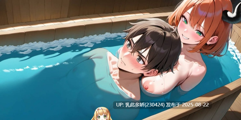 31[SLG-PC]【萌站内嵌】[日系-汉化]橙色粉碎-AI汉化版[580M]-第7张图片-萌站