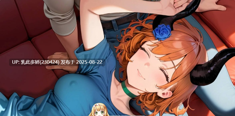 31[SLG-PC]【萌站内嵌】[日系-汉化]橙色粉碎-AI汉化版[580M]-第9张图片-萌站