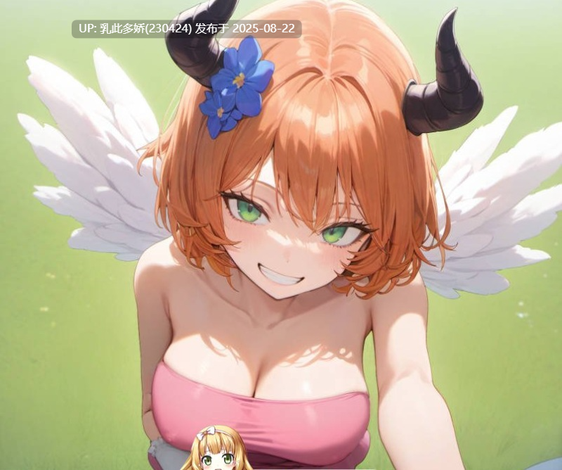 31[SLG-PC]【萌站内嵌】[日系-汉化]橙色粉碎-AI汉化版[580M]-第10张图片-萌站