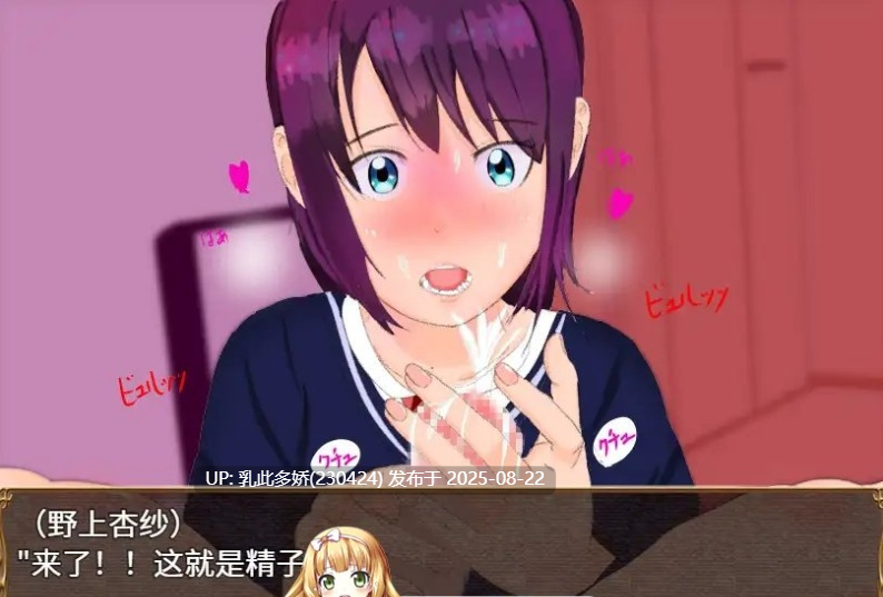 32[RPG-PC] [养成RPG汉化高自由] 网络猎人-纯爱NTR物语 DL中文版 [1.3G]-第2张图片-萌站